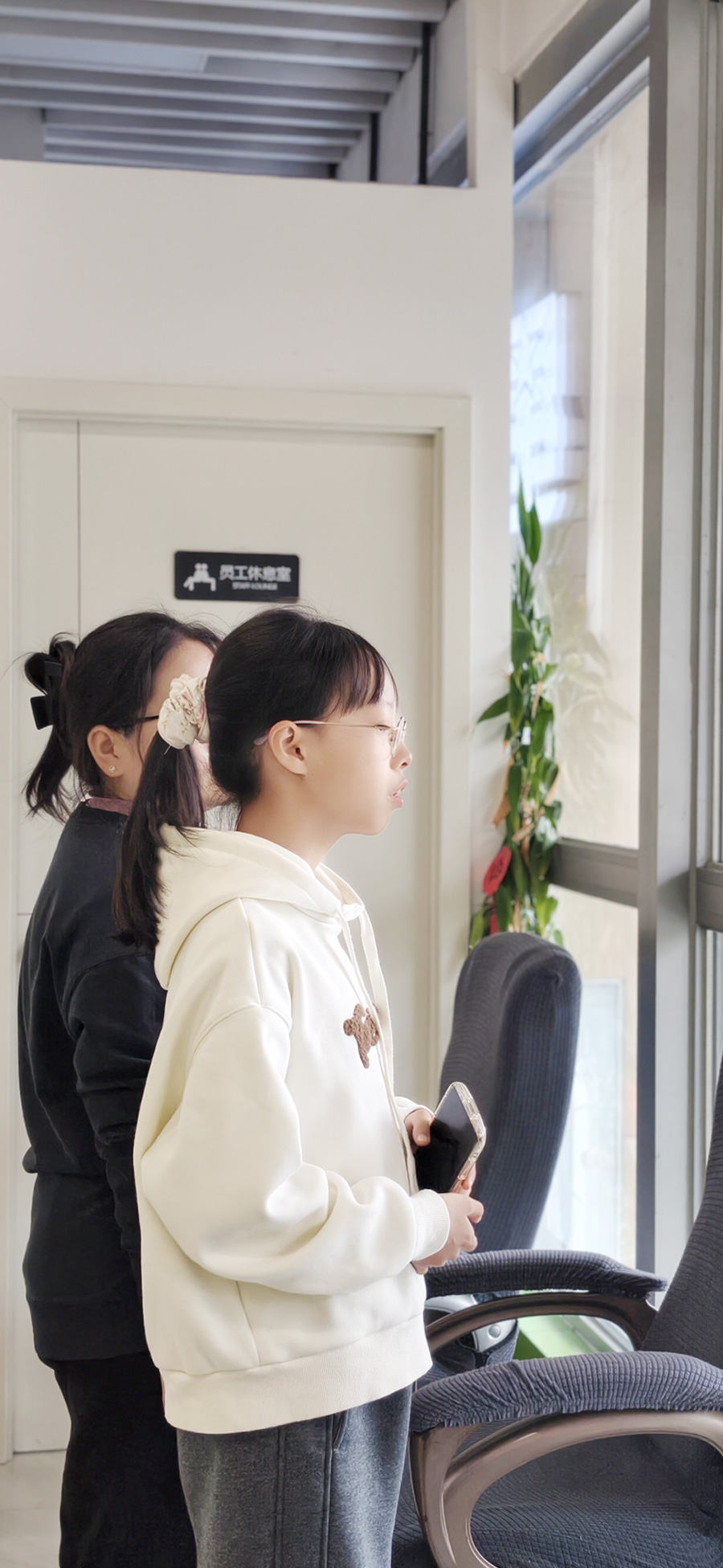 星视野眼健康管理中心