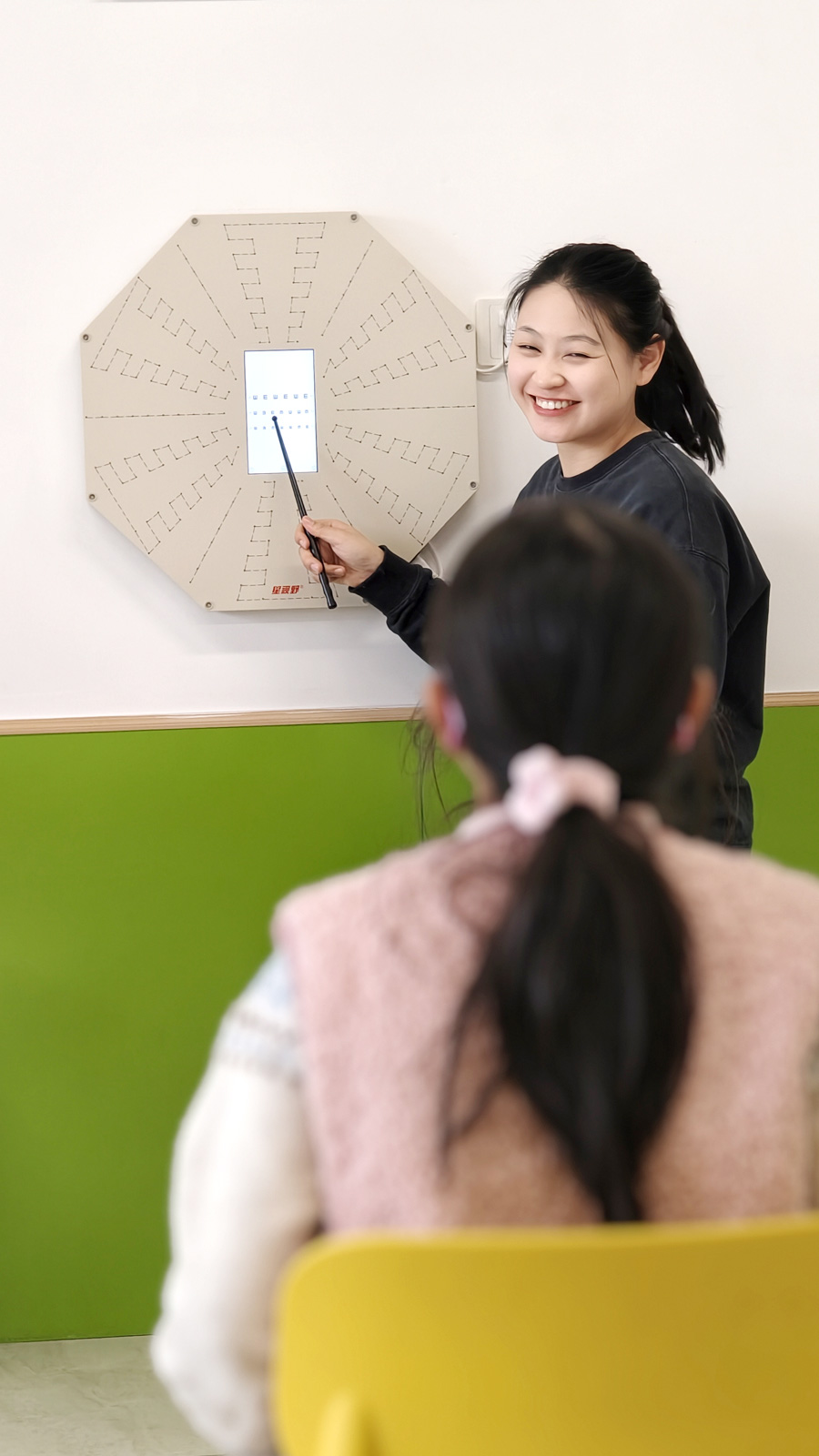 星视野眼健康管理中心