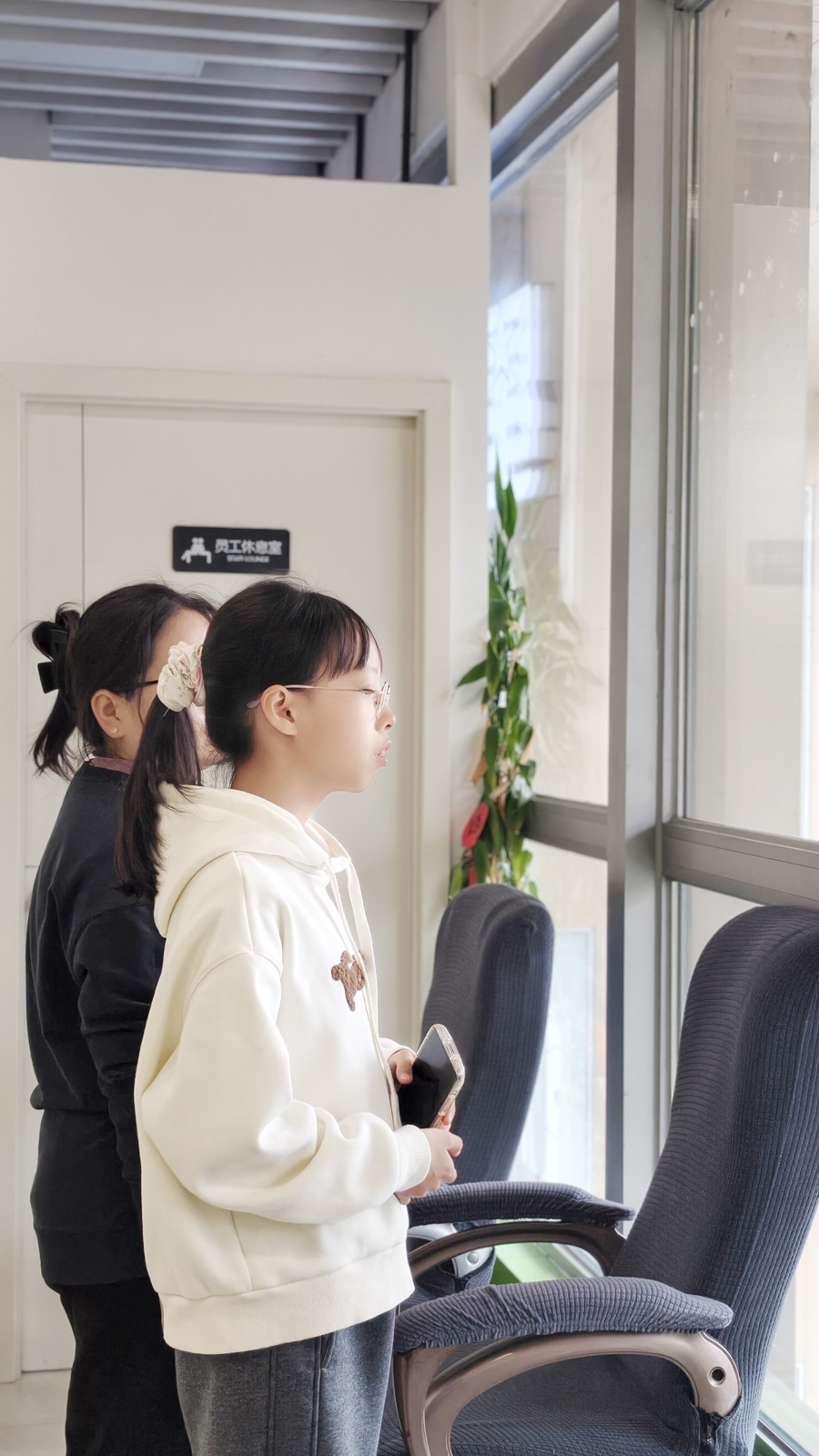 星视野眼健康管理中心