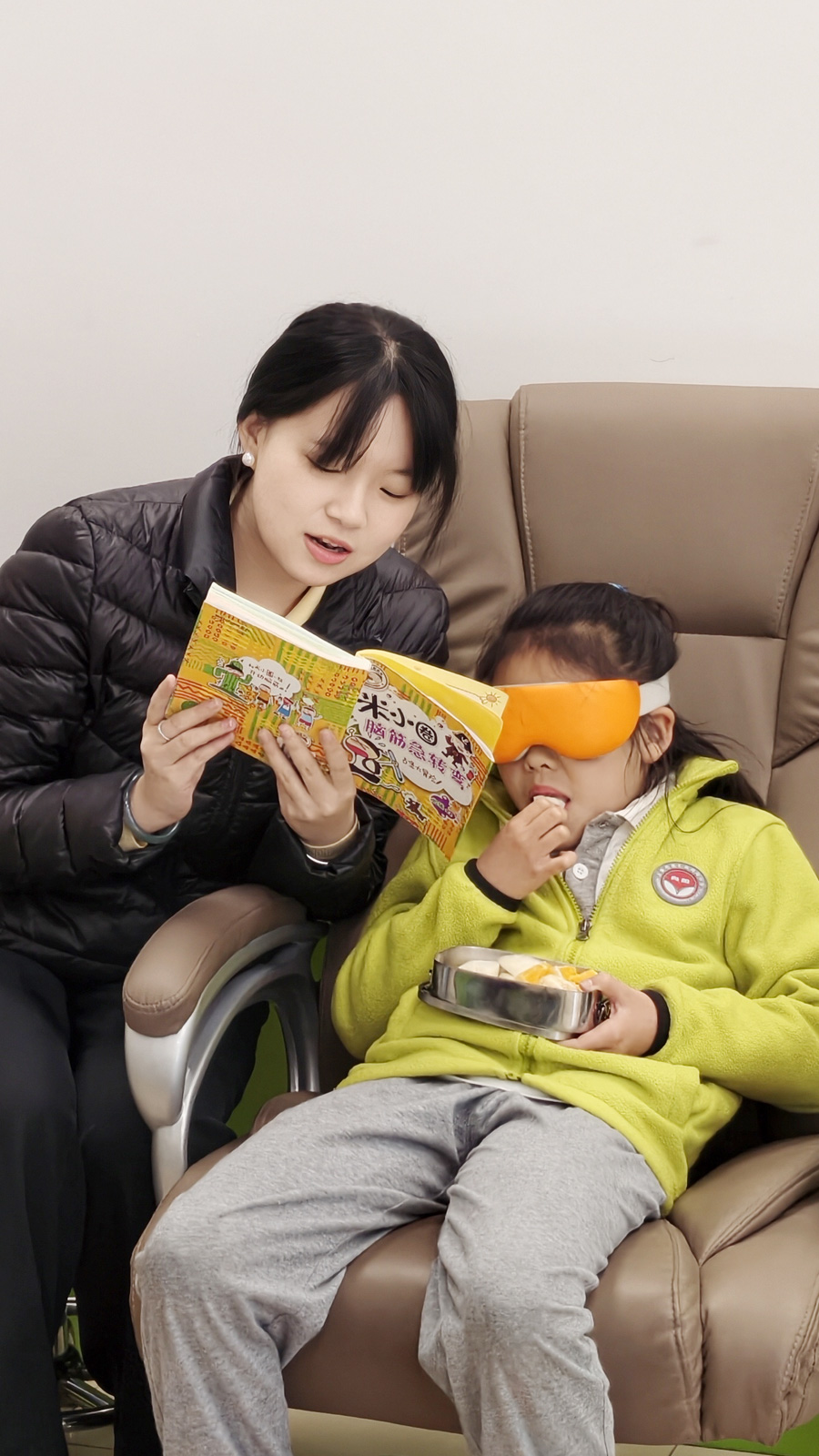 星视野眼健康管理中心