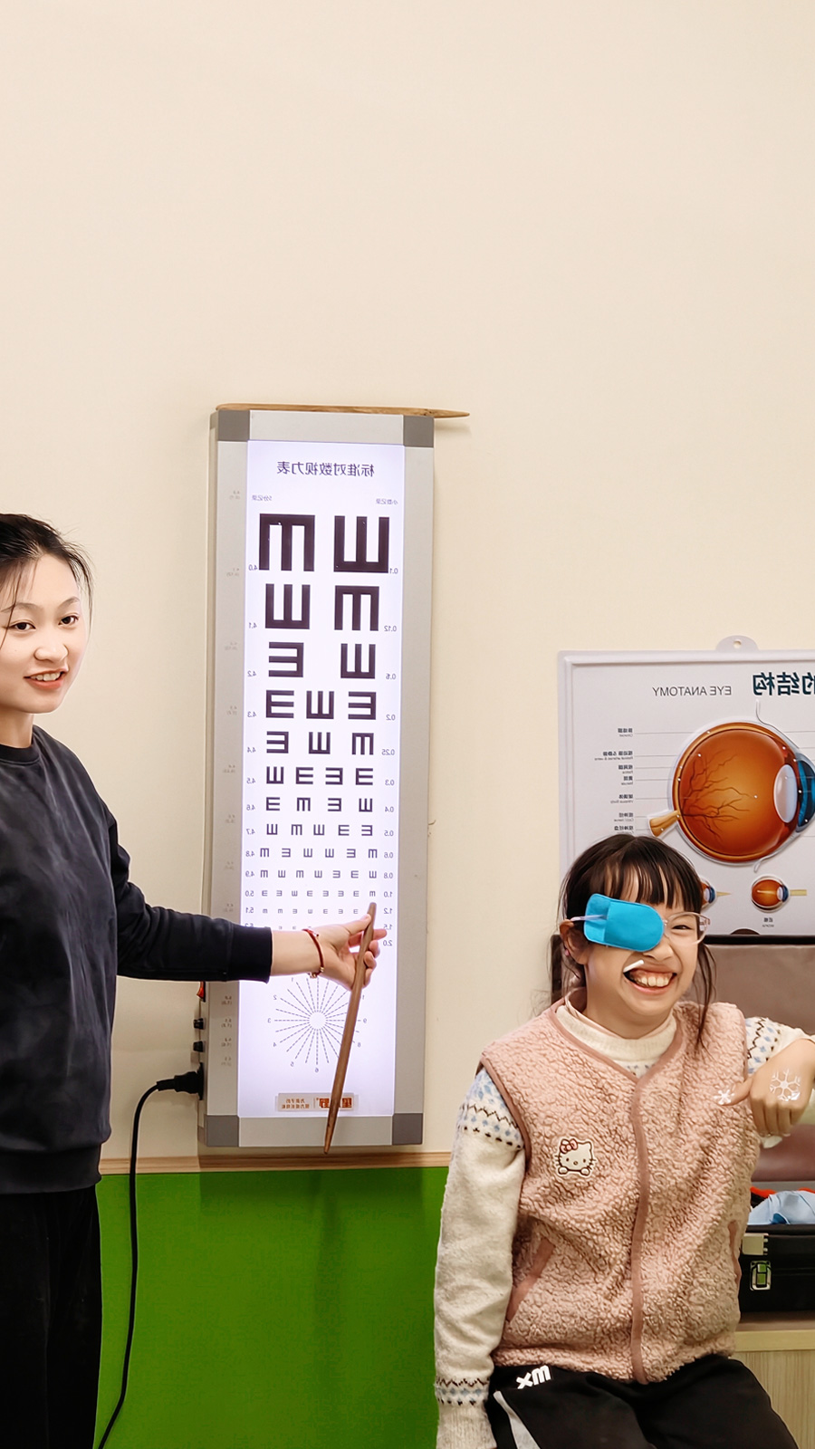 星视野眼健康管理中心 星视野眼健康管理中心