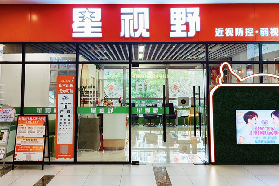 线下训练