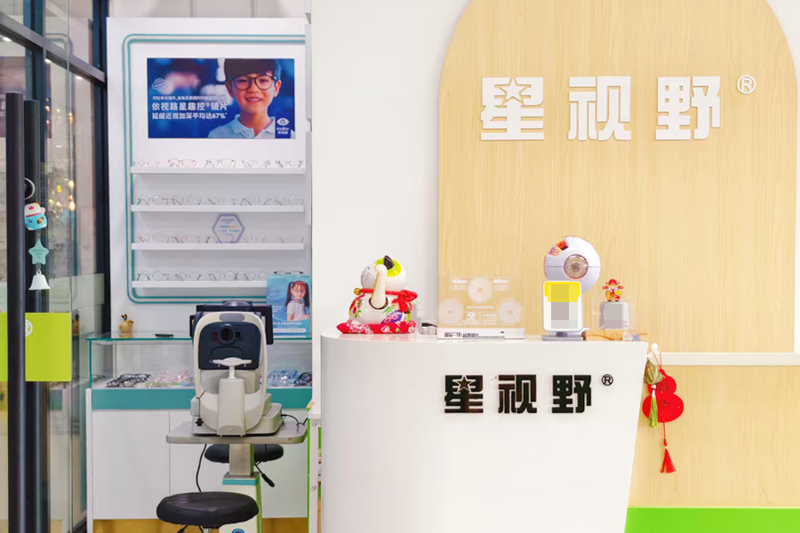 星视野-上海儿童视力训练中心 星视野-上海儿童视力训练中心
