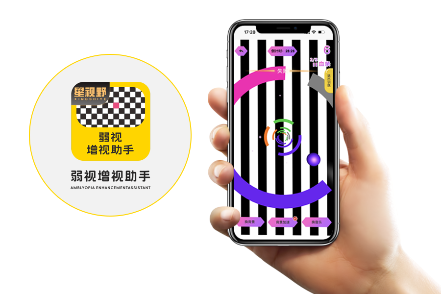 线上支持